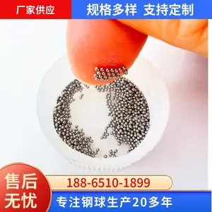 钢球价格多少钱一吨/万粒-华信钢珠
