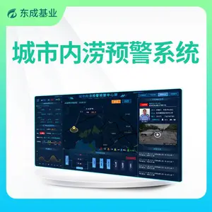 �������Լ��Ԥ��ϵͳ������������ɻ�ҵ����ˮ�����