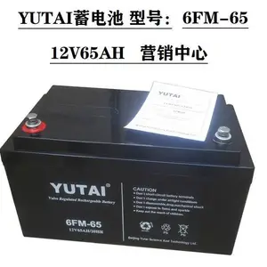 YUTAI��̩����6FM-200 12V200AH����ʽ�ܷ�Ǧ��ϵ�� UPSEPSֱ��������