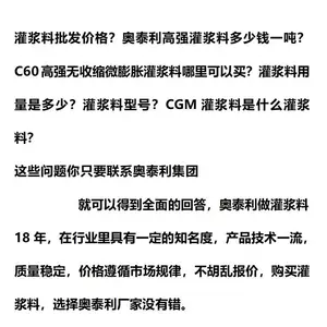 �ֽṹ�ӹ̹ཬ�� ֣����ǿc60΢���͹ཬ���������� ȫʡ�ͽ�����