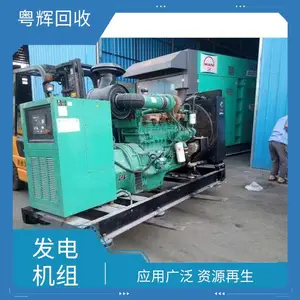 ������������ַ��������-2000kw����˹��������չ�-�ɷ��������