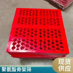 �۰����Ǽ�ɸ ��ɸ������ɸ ��Ƶ��ϸ��ˮɸ ���þ۰���ɸ��
