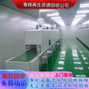 ���ڸ��������Ǩ�Ŷ� �нӰ칫¥װ�޸����� ��������װ��������