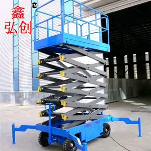 ��ᶨ��4-14���ƶ����������� �綯Һѹ����ƽ̨ С�͵綯������