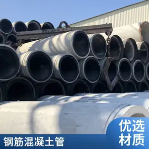 ˮ����ˮ�ܳв�� ����300-600mm����������