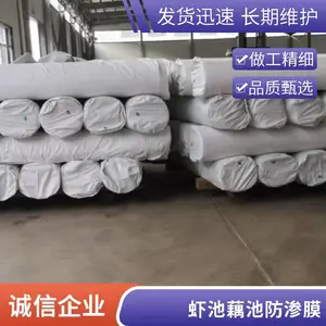 ����Ĥ�������������Ϸ���Ĥ�����ӵ�������������β���Ϻ��ź��