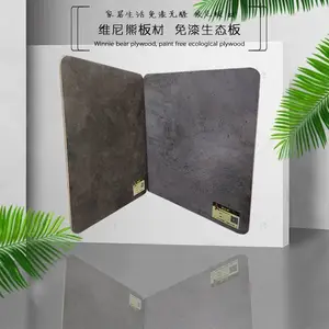 ��Ӧʵľ��� ǿ���ذ���� �������