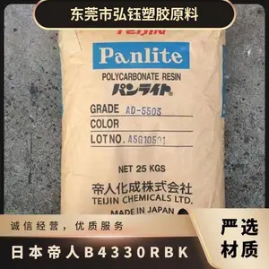 PC �ձ����� B-4330R BK ���ȶ� �߳���� ��ȼ�� ���ӵ�������