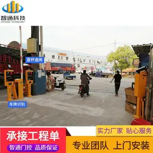 ��ݸ ����ʶ��ϵͳң�ص�բ�����Ű�װ