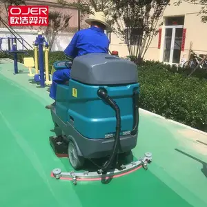 欧洁羿尔 保定双刷驾驶式洗地机D90 1200mm吸水宽度 加重铝制吸水扒 去污不留水痕