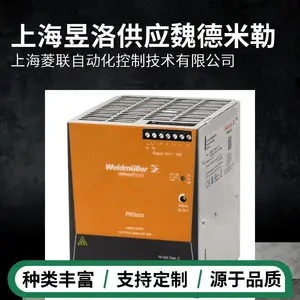 ZW45RSOR魏德米勒端子