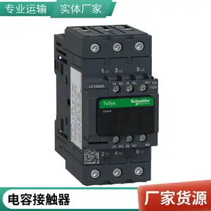 ʩ�͵½Ӵ���ԭװLC1-N0610Q5NLC1R2501M5N�ֻ���Ʒʩ�͵�