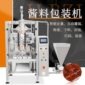 赣云 GY-JTBZ-420 全自动酱料包装机 立式泵体定量火锅底料辣椒酱蜂蜜汤汁液体灌装机 背封卷膜自动打码包装设备