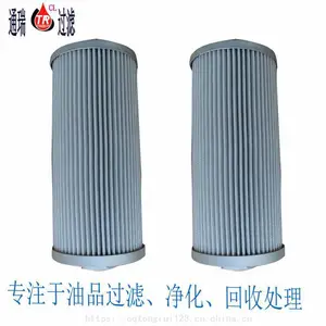 TR304不锈钢滤芯、滤纸、滤布 滤芯可反复清洗利用