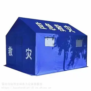 Ӧ��ͨ�������������־�Ԯ��ɹ������ů����8ƽ��������
