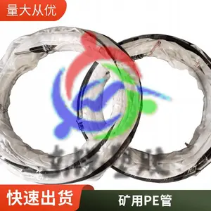 PVC透明钢丝软管 增强管 耐酸碱性好 机械配套水管