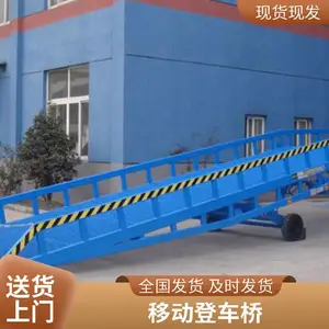 �ƶ��ǳ��ż�װ�������泵����װж������ƽ̨��ѹ��Һѹ����̨