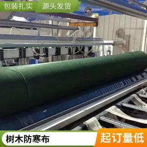 工程保温被 防寒防冻 户外加厚防水布 类型齐全