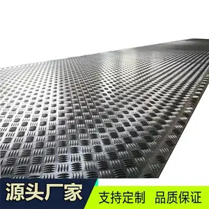 可周转循环聚乙烯铺路板 工地临时施工承重路基板 防滑抗压塑料垫板