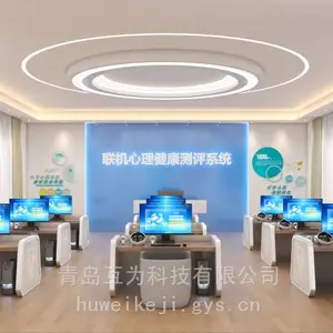 VR心理健康测评系统借助视、听、感、测等方式实现身临其境的交互