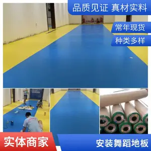 �赸�ؽ� ͬ��͸���޻����赸����PVC��̨�ذ�