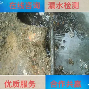 济南历城自来水管道管道检漏实力厂家供应