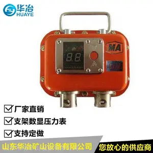 ��ұ ú�����۲�֧��ѹ�������� ���ɹſ���ѹ����ѹ����