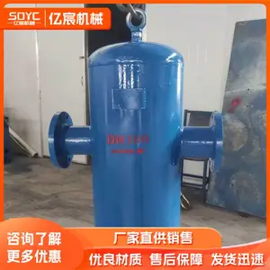 YJQS-C管道气水过滤器煤矿井下压风管道多功能汽水分离设备