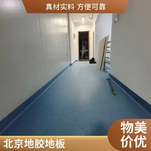 PVC�ܽ��ذ���Ĳ���ѧУ���������õؽ��̳�������ĥ��ˮ��ȼ
