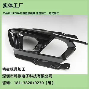 �����ܽ�ģ�߰���TPU˫ɫ����ģ�߼ӹ���Ʒ�������2850a