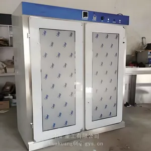 消毒杀菌靴子烘干机工业用烘靴机 臭氧矿用烘靴机 HKHX-24矿用全自动烘靴机