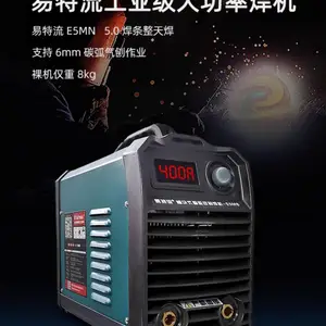 易特流焊机E5MN ZX7-400模块式智能控制 5.0焊条高速焊接