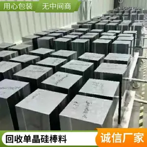 �����ϻ��� ̫���ܹ�Ƭ���� ̫���ܵ��������� �􆴹��