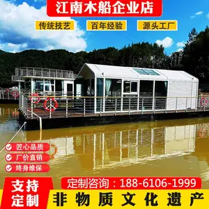 船屋民宿 水上豪华房船 景区移动网红打卡观景房太空船星空顶船屋酒店