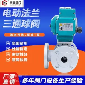 Q945F-25P�綯��ͨ�� ����T��L���� ת���������DN100