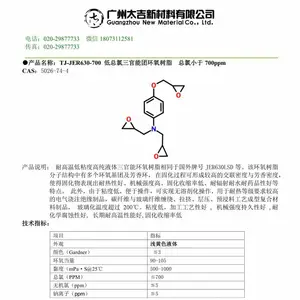 ��Ӧ���ȼ�ճ��ϩ�����������������Ż�����֬