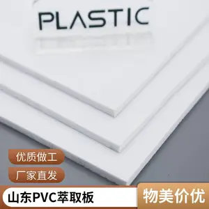 ����� ���������豸���ȫ����pvc���ϰ� �װ�Ӳ��ӹ�