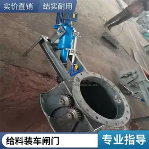 电液动腭式下料闸阀 仓底腭式阀 污泥料仓鄂式卸灰阀