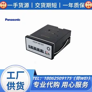 在库TH1386适用松下数字计时器TH631、TH637停产型号