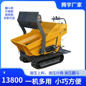 履带式搅拌机1000型报价腾宇升降款履带搅拌机旋转式履带搅拌桶