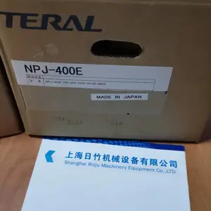 日本TERAL 泰拉尔 NPJ400自吸式冷却液循环泵