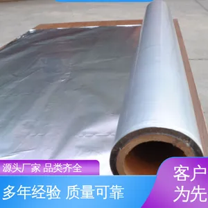 石墨烯超导膜 防潮防水 绝缘性好 品质致胜 ***好物 天第包装
