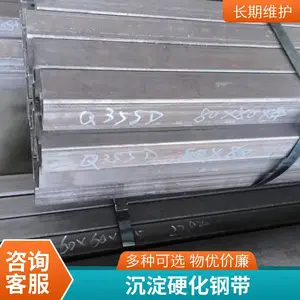 ����Ӳ����17-4PH�ְ� �������� 630Բ��Բ�� ������̬���� �ɶ���