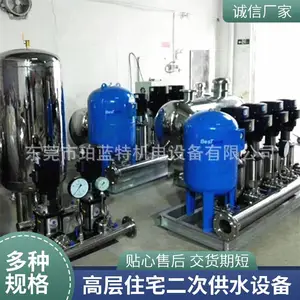 商用楼宇智能稳压给水成套设备 珀蓝特立式供水设备