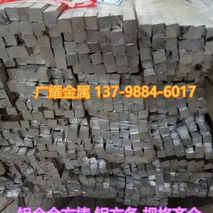 铝合金方条 铝条U型 氧化铝扁条 铝块 铝条 铝排6061-T6零切CNC加工