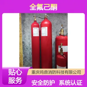 NOVEC1230/FK5112 全氟己酮 FM系统认证 原装进出口 马来西亚GEMTEX