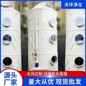 龙岩活性炭吸附塔活性炭箱资质齐全