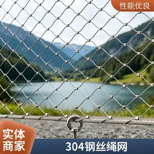 304不锈钢绳网 学校防护网 高空井口防坠卡扣钢丝安全网