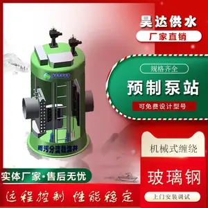 껴� Ԥ��һ�廯������վ ����ʽ ����ʽ������ �������Կ�ѡ����