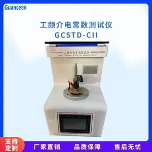 冠测仪器 工频高压介电常数介质损耗综合测试仪 GCSTD-CII